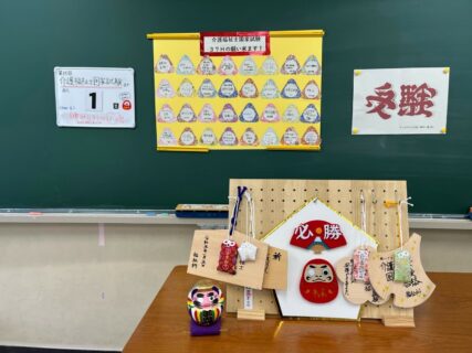 【３年福祉科】　介護福祉士国家試験を受験