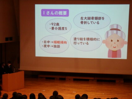 【福祉科】介護総合演習発表会