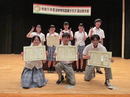 【農業環境科】富山県学校農業クラブ連盟富山県大会プロジェクト発表会・意見発表会