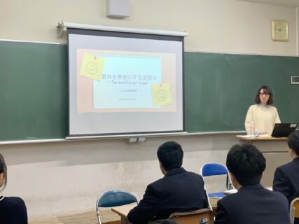 【2学年_国際科】海外語学研修に向けた特別講演