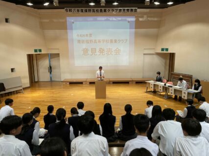 【農業環境科】校内意見発表会が行われました