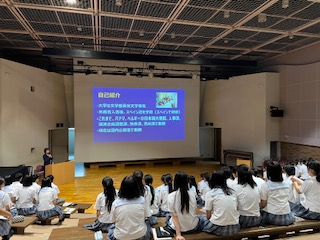 【国際科】外務省「高校講座」