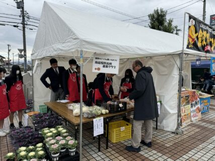 【農業環境科】里いもまつり