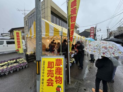 【農業環境科　農業クラブ】歳の大市