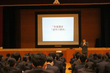 【１年生】教養講座Ⅰ「建学の精神」を実施しました