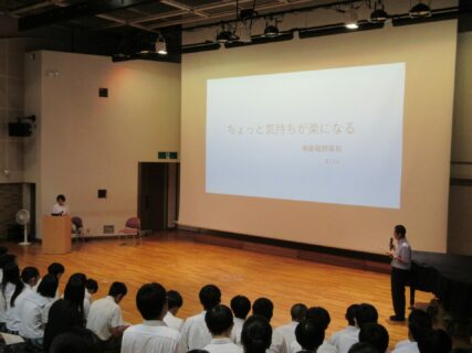 ２学年　全学科　【心の健康に関する講演会】