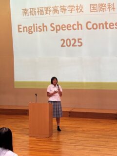 英語スピーチコンテスト