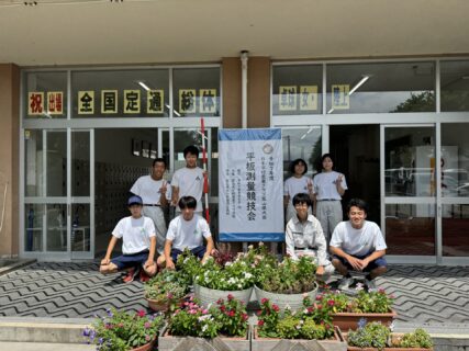 【農業環境科】富山県学校農業クラブ連盟富山県大会平板測量競技会