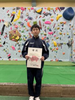 【山岳部】新人クライミング大会で優勝！