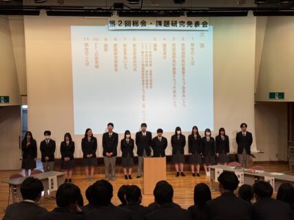 【農業環境科】農業クラブ第２回総会・課題研究発表会