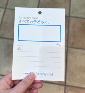 【２年福祉科　研修旅行２日目】