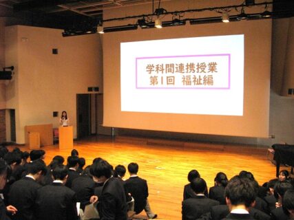【１学年】第１回学科間連携授業（福祉科）